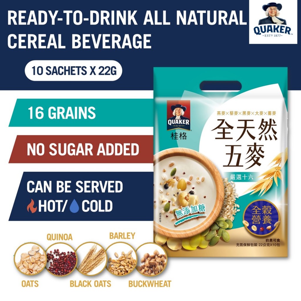 Quaker All Nature 5 Grains Beverage: Natural Multi-Grain Drink with No Added Sugar